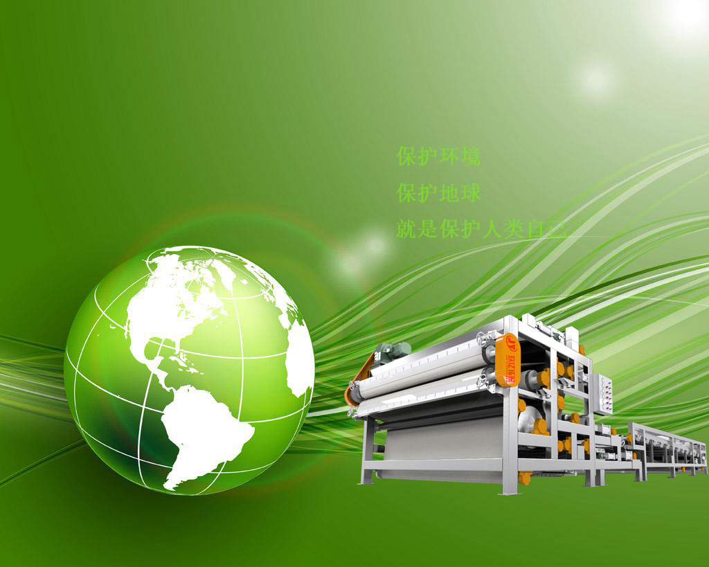 玖亿带式脱水机，专业销售洗砂泥浆脱水机，欢迎实地考察参观(图5)