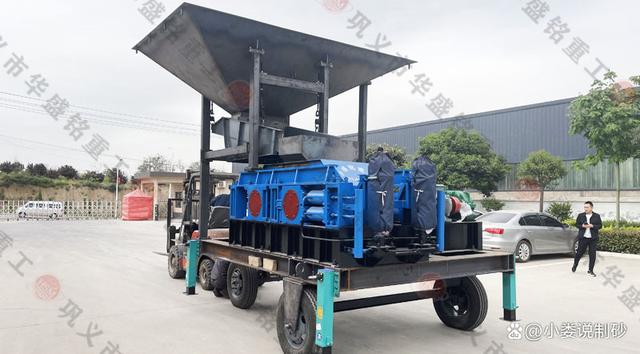 花岗岩制砂机_花岗岩对辊制砂机厂家｜价格(图2)