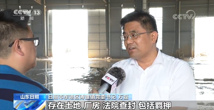 记者调查丨产业园厂房何以变成非法洗砂厂？(图5)