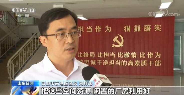 记者调查丨产业园厂房何以变成非法洗砂厂？(图7)