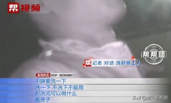 宁德一洗砂场非法淡化海砂屡禁不止！部门执法，老板还玩“失踪”(图6)