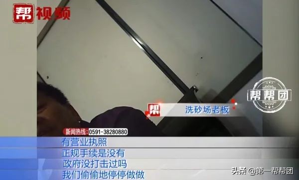 宁德一洗砂场非法淡化海砂屡禁不止！部门执法，老板还玩“失踪”(图15)