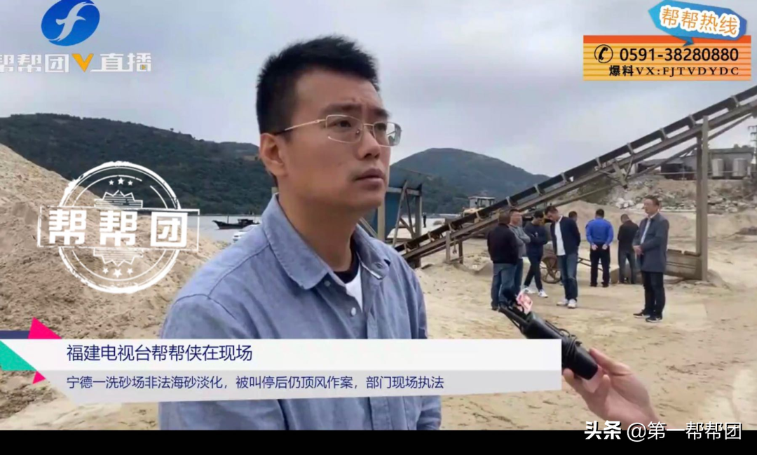 宁德一洗砂场非法淡化海砂屡禁不止！部门执法，老板还玩“失踪”(图16)