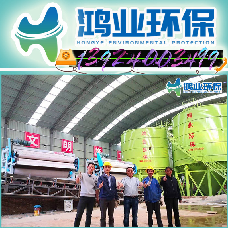 专业制造洗砂污泥脱水机案例(图1)