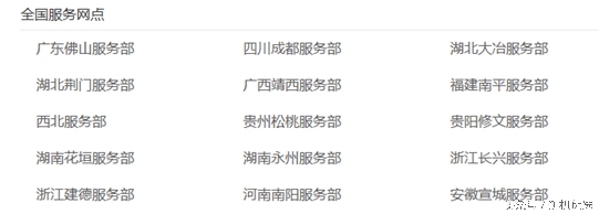 矿山机械行业的“奥运会”：桂林鸿程与川矿的比拼(图6)