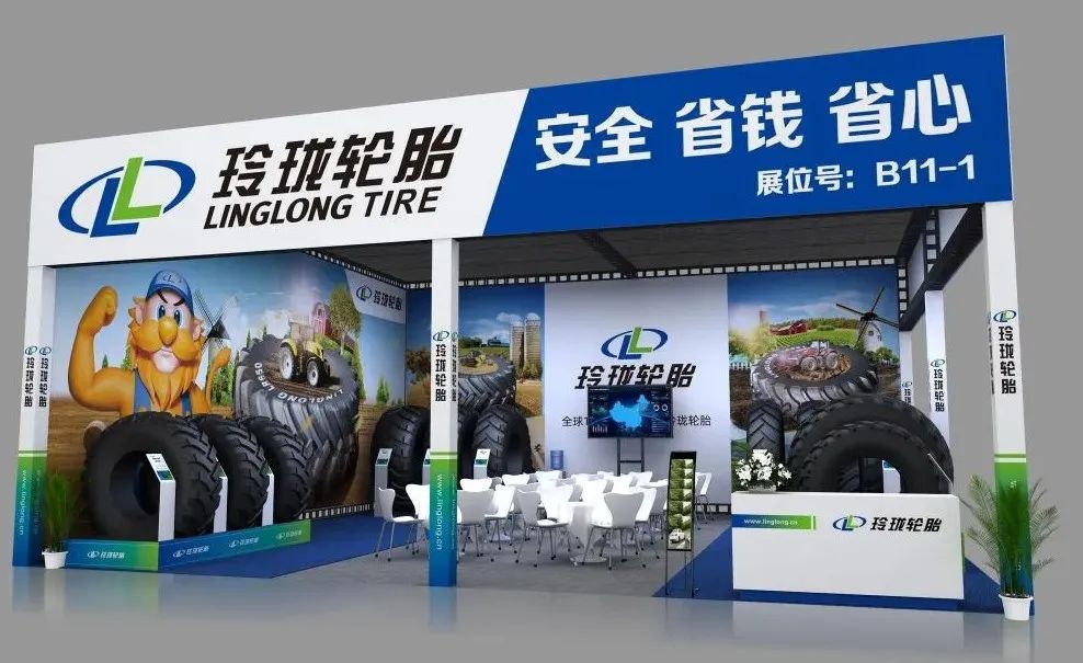 助力现代农业高质量发展，玲珑轮胎将参展2022新疆农机展！(图2)