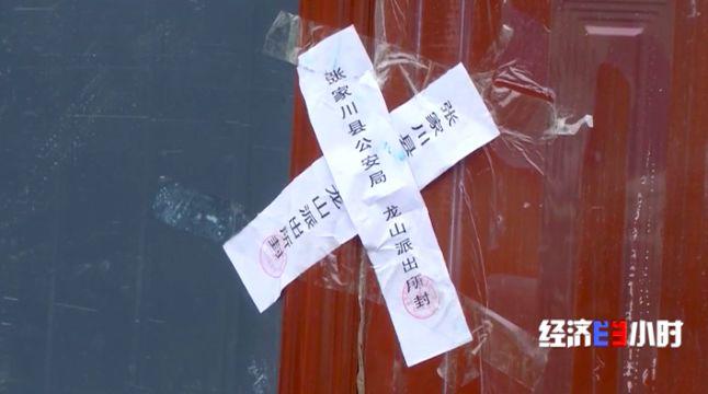 央视调查黄河支流生态：作坊排污砂厂滥采，河长成虚设(图4)