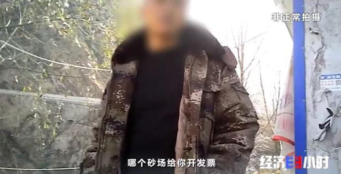 央视调查黄河支流生态：作坊排污砂厂滥采，河长成虚设(图13)