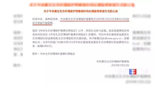 一夜之间，黄河支流变色！化工污水蔓延40公里，说好的河长呢…(图12)