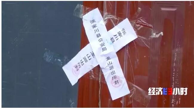 一夜之间黄河支流变色！化工污水蔓延40公里……(图4)