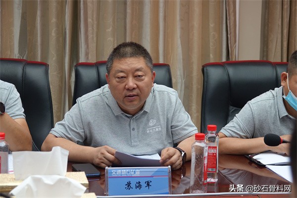 砂石高质量发展万里行·陕甘站调研在甘肃交通精石矿业启动(图5)