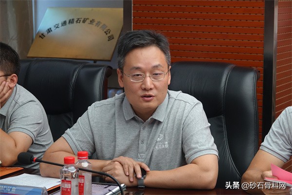 砂石高质量发展万里行·陕甘站调研在甘肃交通精石矿业启动(图6)