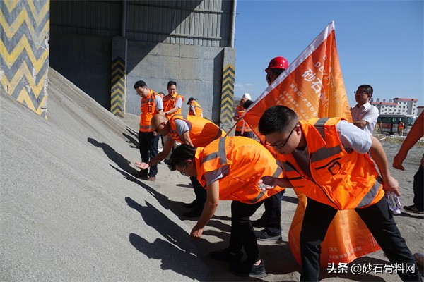 砂石高质量发展万里行·陕甘站调研在甘肃交通精石矿业启动(图21)
