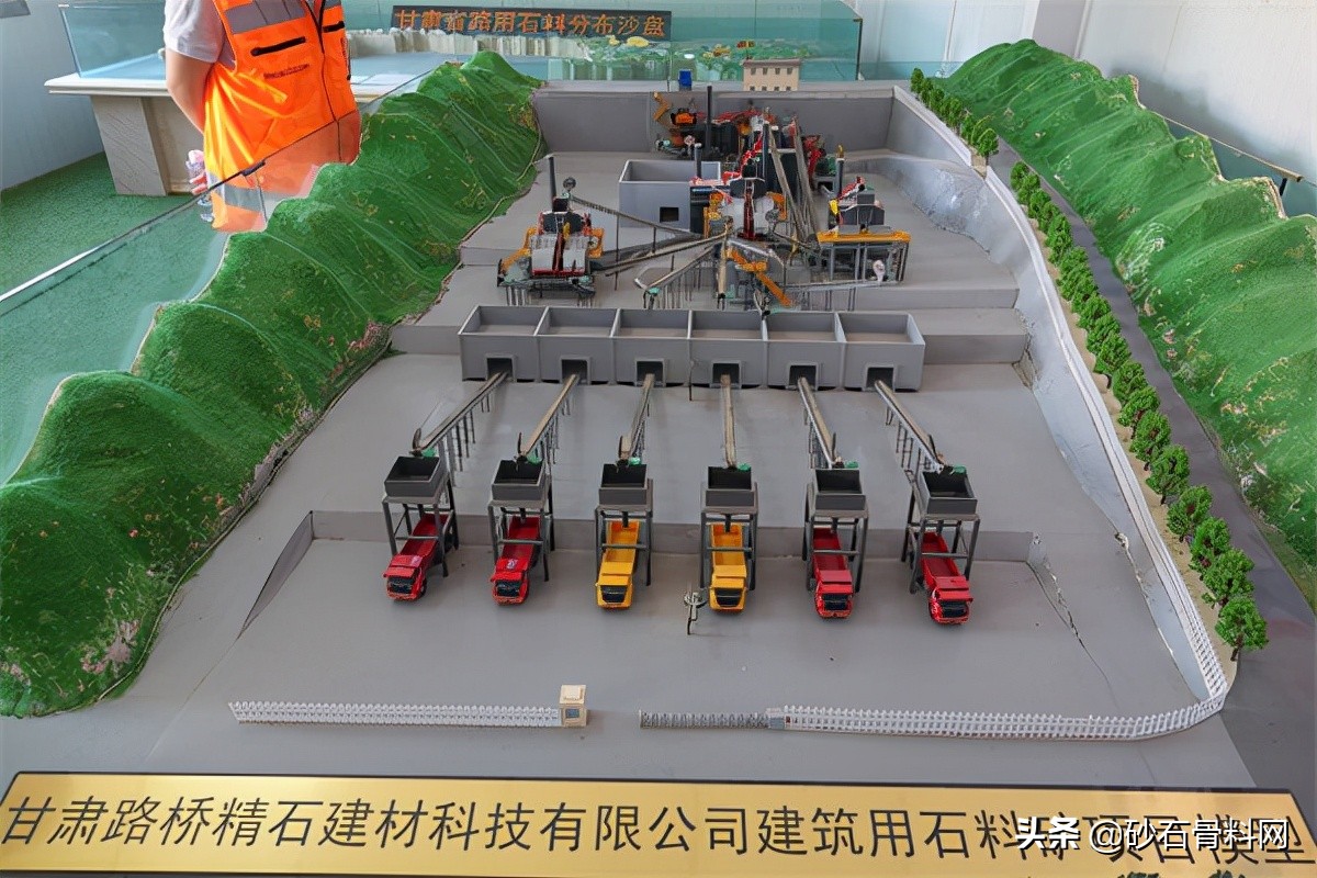 砂石高质量发展万里行·陕甘站调研在甘肃交通精石矿业启动(图23)