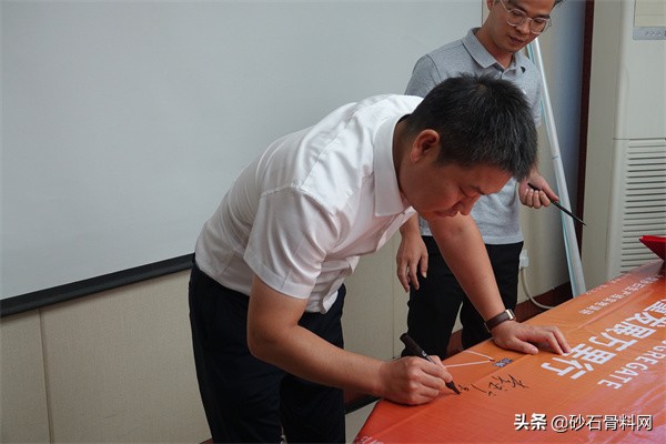 砂石高质量发展万里行·陕甘站调研在甘肃交通精石矿业启动(图25)