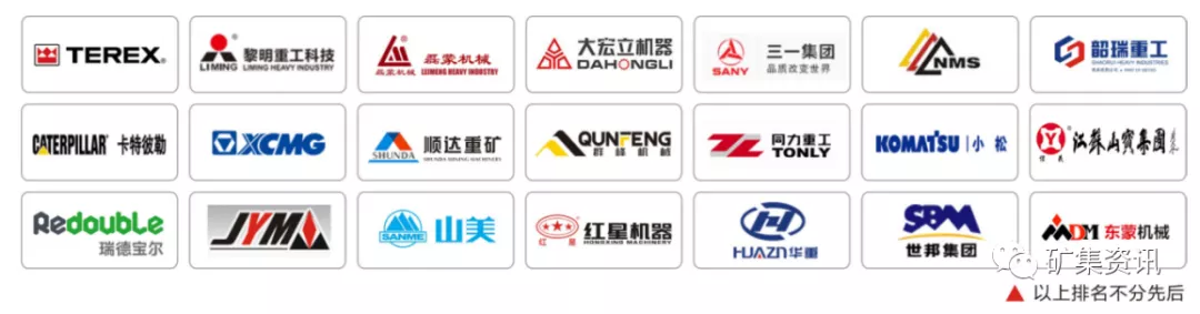 2020中国(江西)国际砂石及尾矿与建筑废弃物处置技术与设备展览会(图4) 2020中国(江西)国际砂石及尾矿与建筑废弃物处置技术与设备展览会(图4)