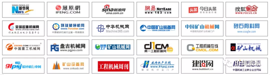 2020中国(江西)国际砂石及尾矿与建筑废弃物处置技术与设备展览会(图6) 2020中国(江西)国际砂石及尾矿与建筑废弃物处置技术与设备展览会(图6)