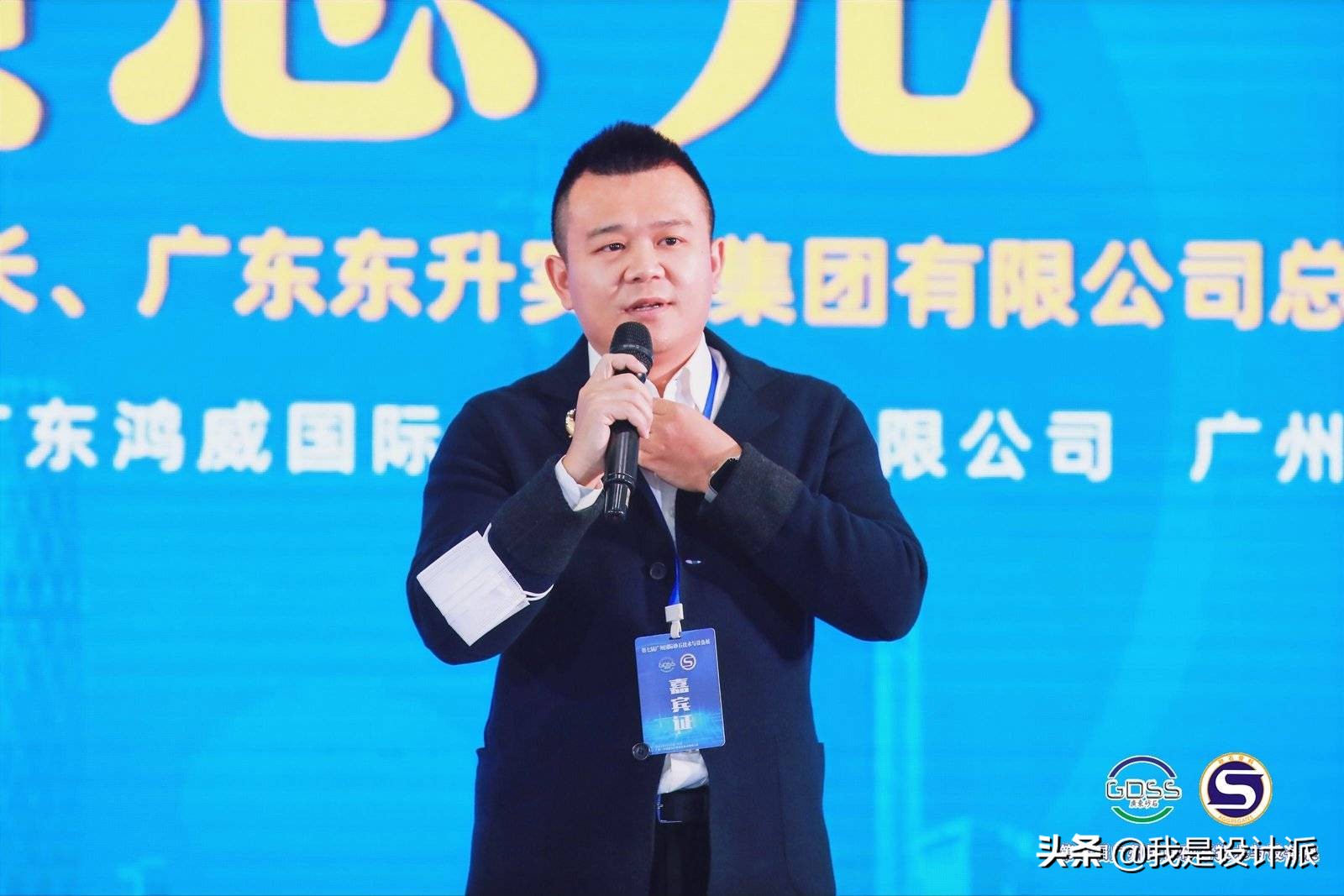 推进砂石绿色低碳转型第七届广州国际砂石技术与设备展盛大开幕(图2)