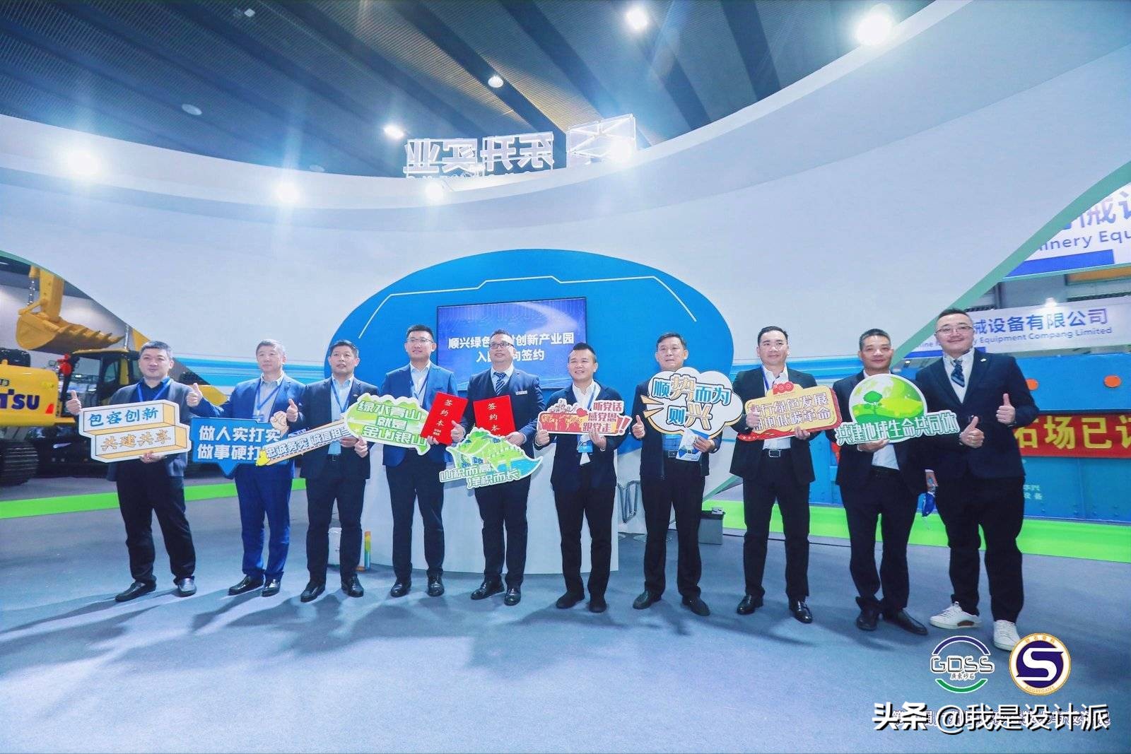 推进砂石绿色低碳转型第七届广州国际砂石技术与设备展盛大开幕(图10)