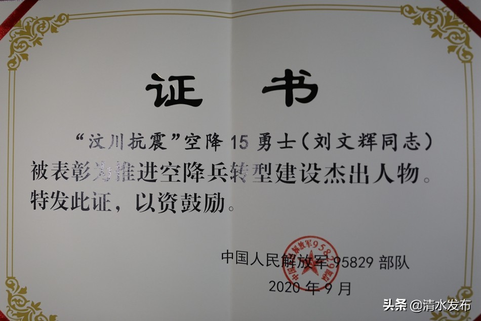 【向人民报告】数说2020，清水公安这份成绩单请您查收！(图8)