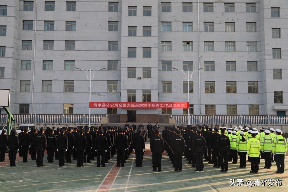 【向人民报告】数说2020，清水公安这份成绩单请您查收！(图17)