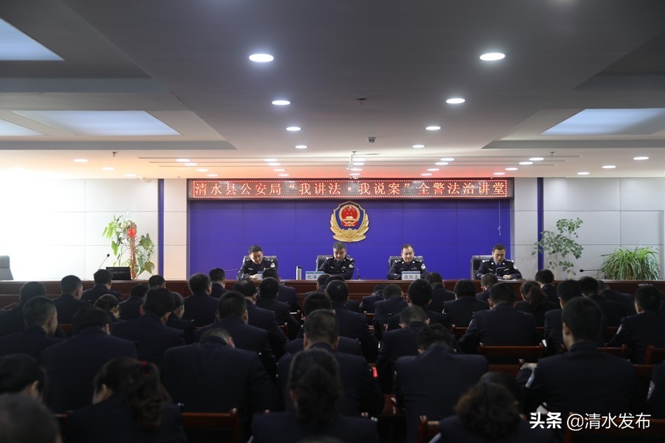 【向人民报告】数说2020，清水公安这份成绩单请您查收！(图19)