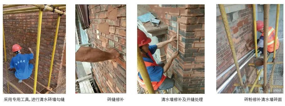 武康大楼优秀历史建筑修缮工程实录（下）(图1)