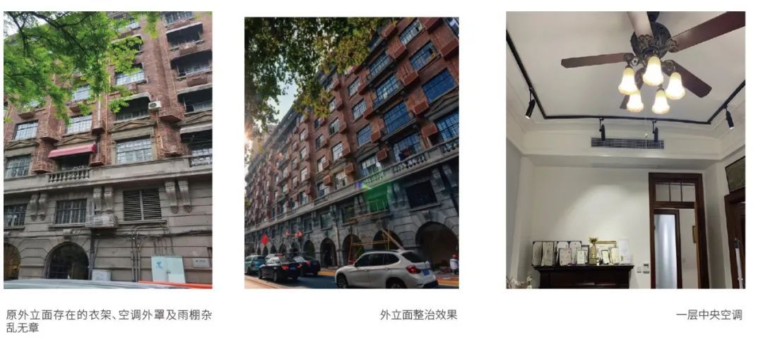 武康大楼优秀历史建筑修缮工程实录（下）(图5)