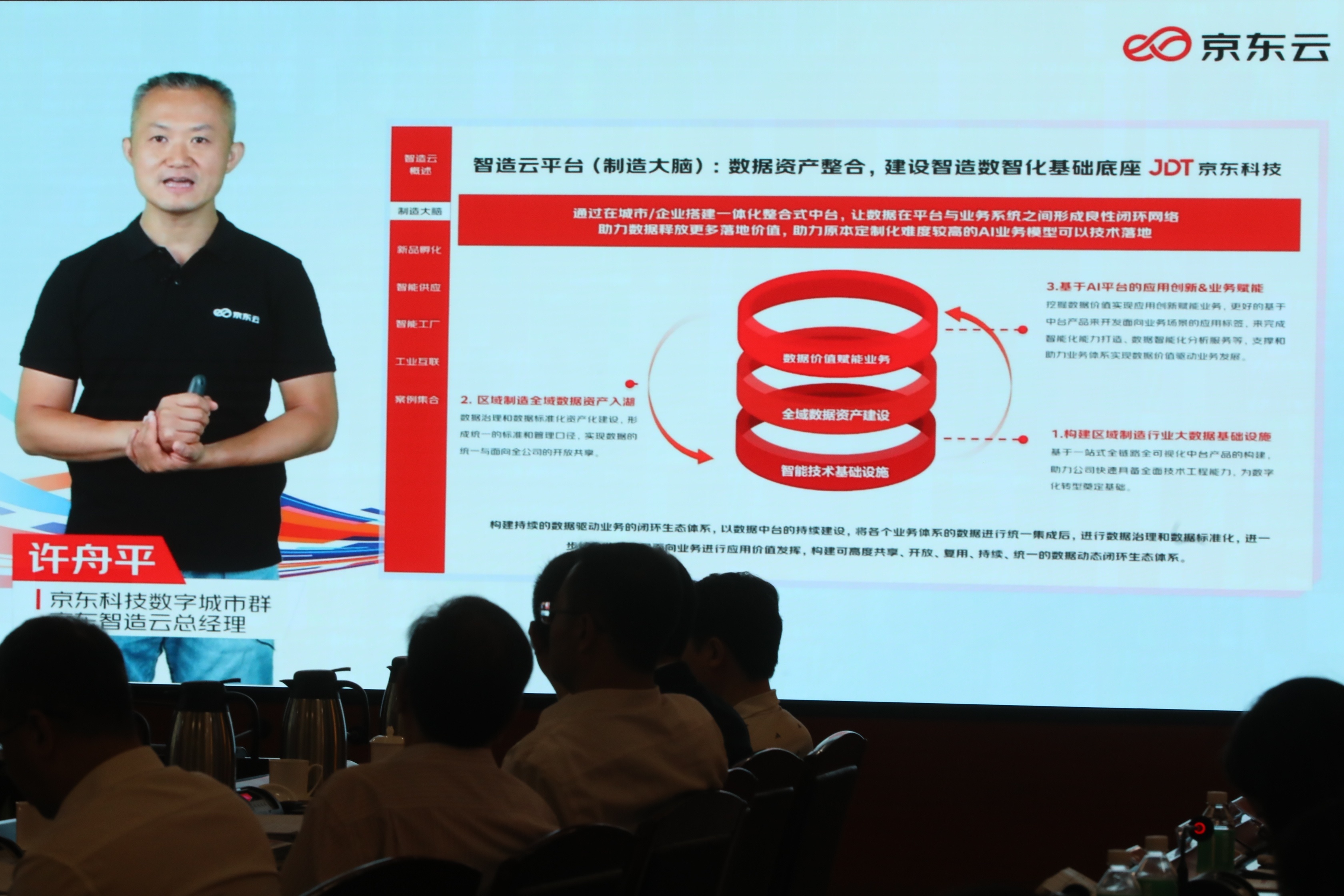 从割草机到洗拖一体机，新机开拓的秘诀是什么？(图1)