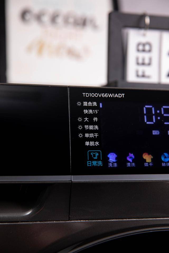小天鹅洗烘一体机，小户型的挚爱！(图3)