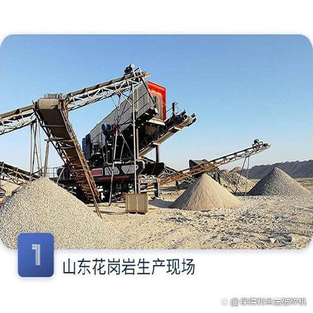 时产300吨大理石制砂机哪种比较先进，并且都有哪些配置？(图2)