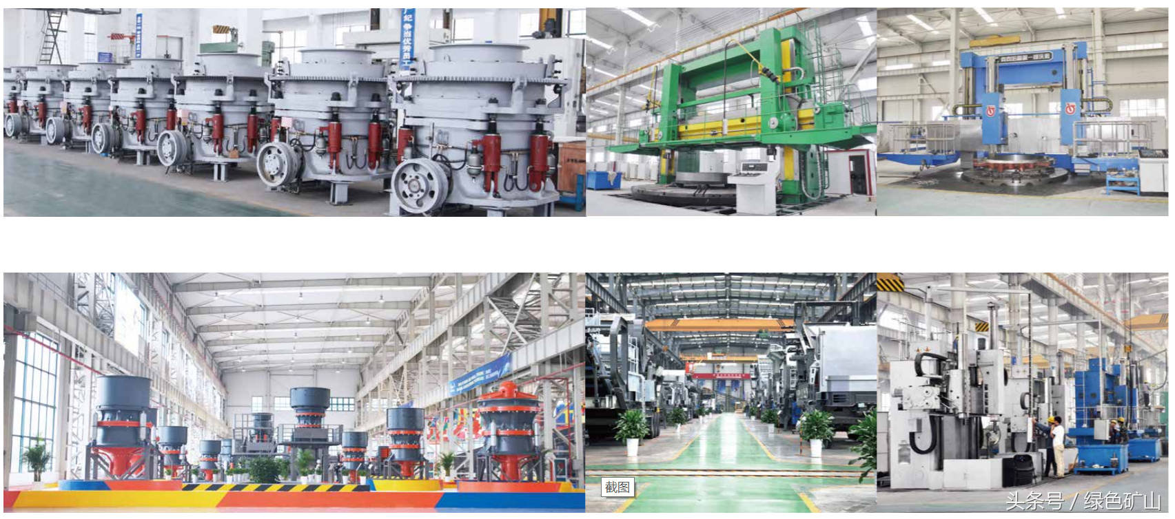 机制砂生产线主要设备选型及设计,让你随手就能打造一条环保线(图13) 机制砂生产线主要设备选型及设计,让你随手就能打造一条环保线(图13)