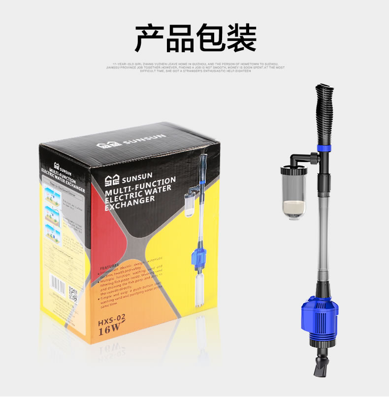 清洁鱼缸小妙招，快来学习这几招吧！(图2)