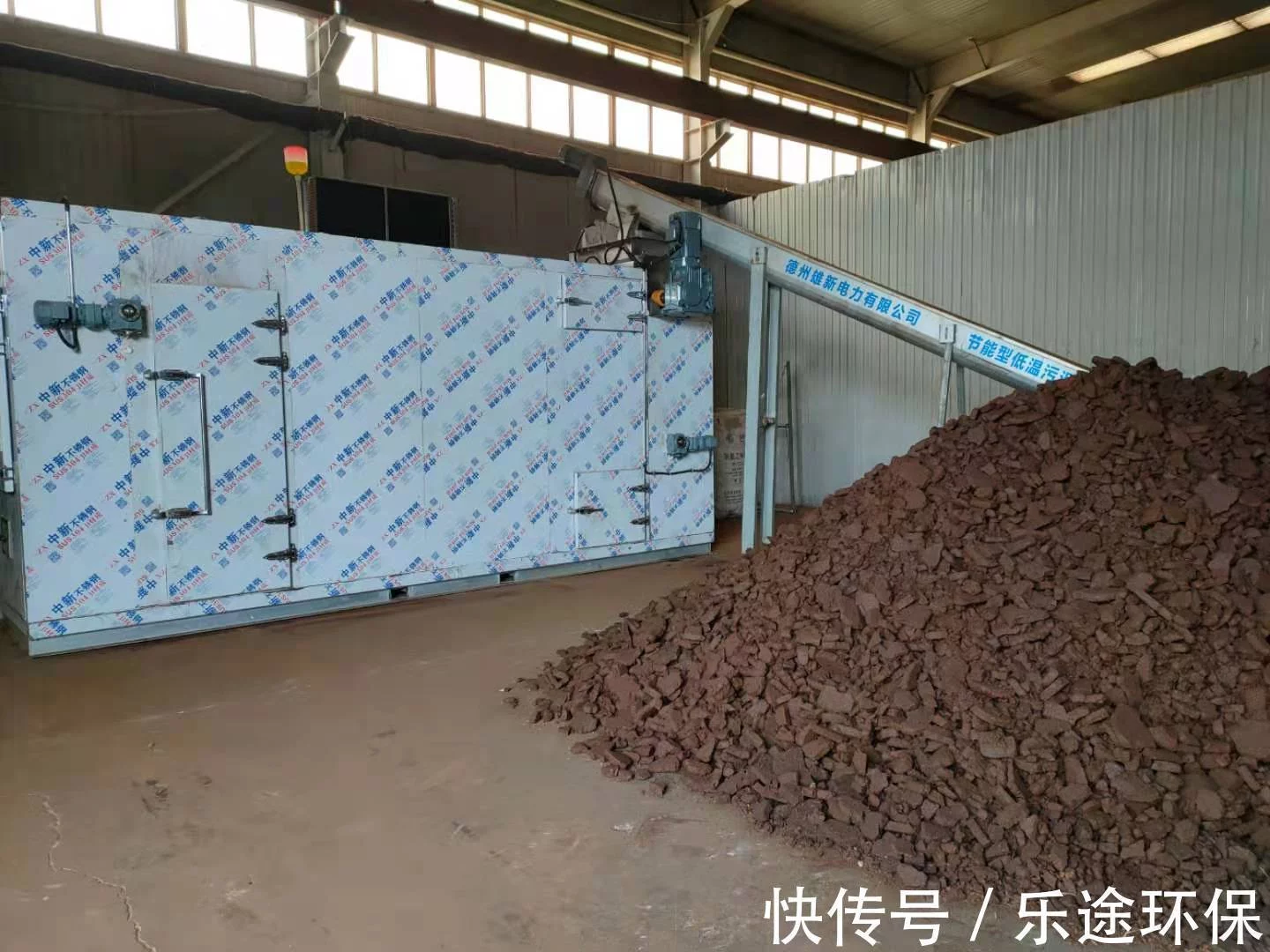 污泥脱水机的种类和方法都有哪些呢？(图3)