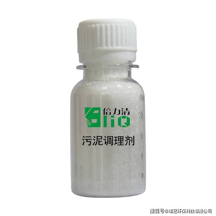 污泥脱水选用污泥脱水剂考察这四个因素(图1)