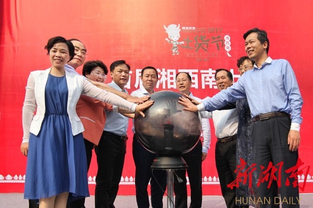 绥宁：奋进七十载绿洲展华彩(图6)