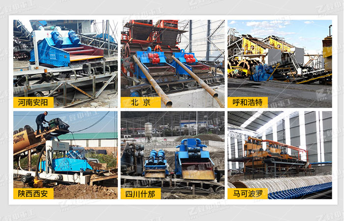 细沙回收机出问題怎么办，又如何采取防范呢？(图2)