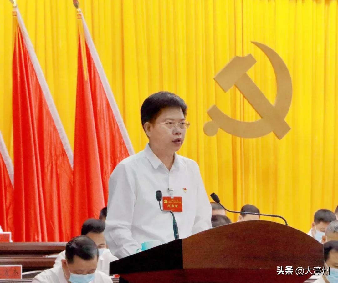 云霄县新一届县委常委选举产生丨蓝良木当选县委书记(图1)