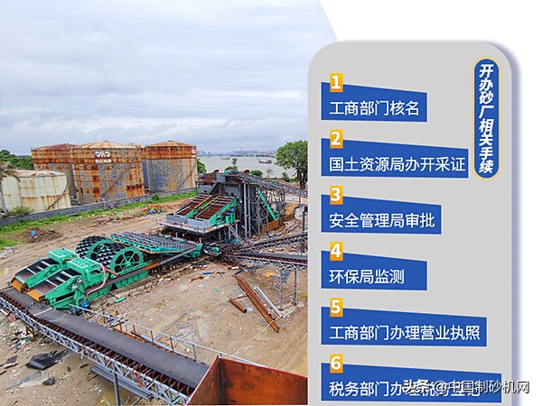 白酒股跌上热搜，想赚钱不如看看机制砂，投资成本和利润分析(图4)