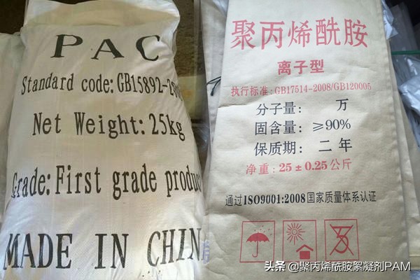 机制砂场污水处理带式压滤机和板框机用聚丙烯酰胺絮凝剂用药量(图3)