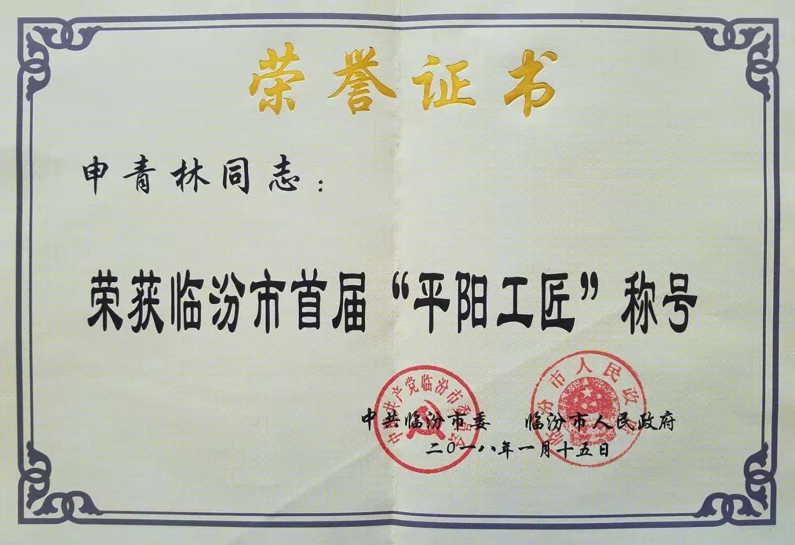 漫漫耕耘路壮阔腾飞史！山西省(图2)