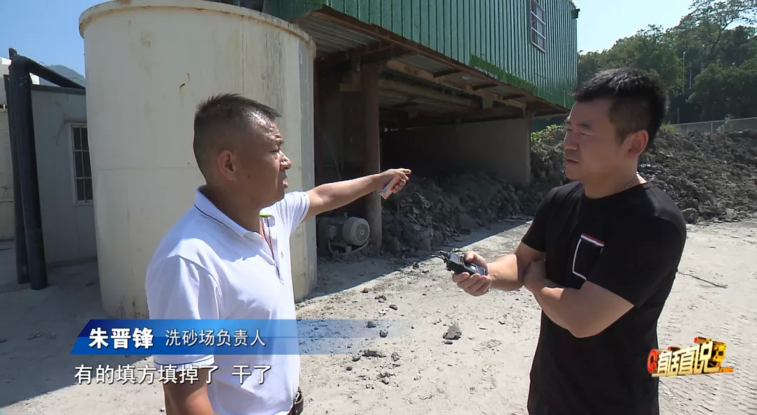 「今日温视关注」洗砂厂偷排泥浆记者核实；女匠人项敢：将无形之物幻化成最美之器；消防栓“自动”喷水住户家遭殃(图2)