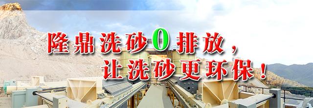 机制砂洗砂、选矿过程中，4种常见的沉淀池污水处理方法(图5)