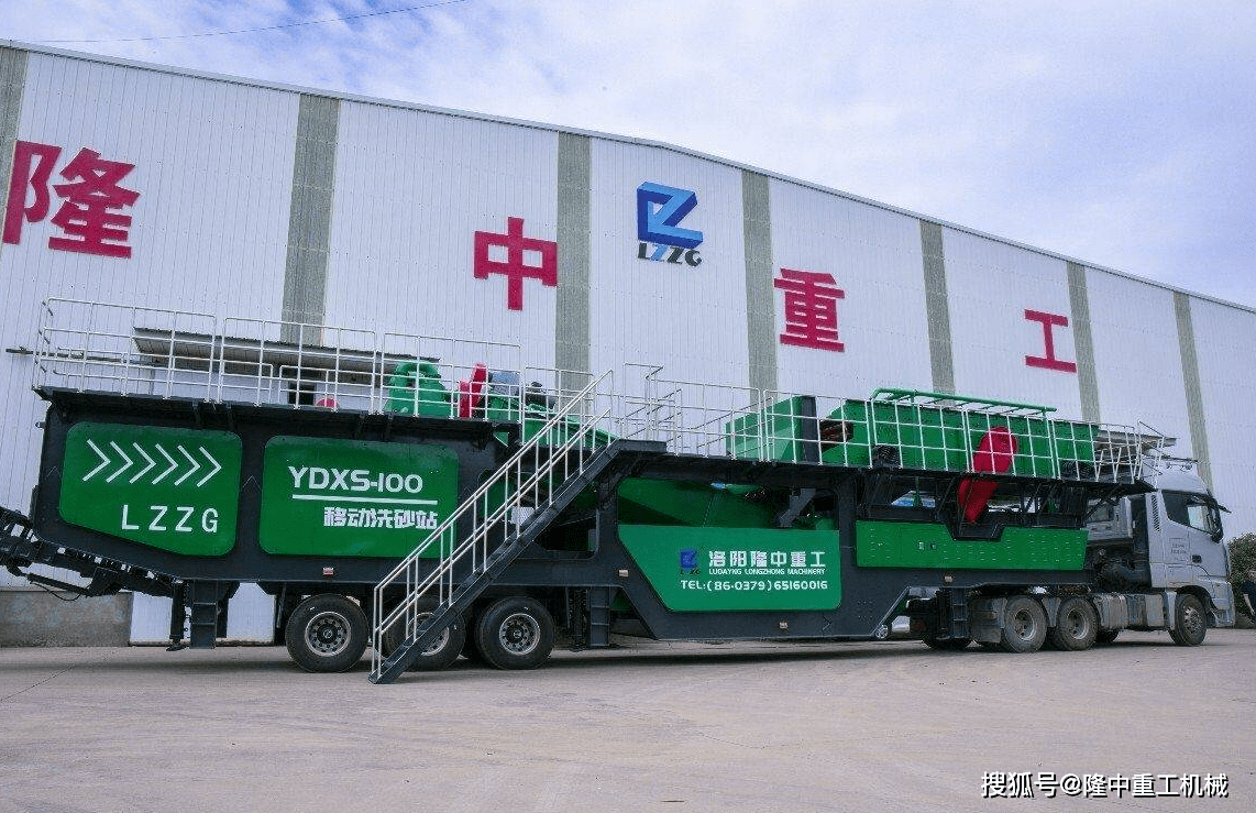 移动洗砂站——你必须了解的洗砂设备(图1)