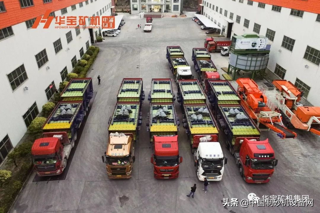 「看现场」华宝矿机惠交投时产4000吨砂石骨料项目(图2)