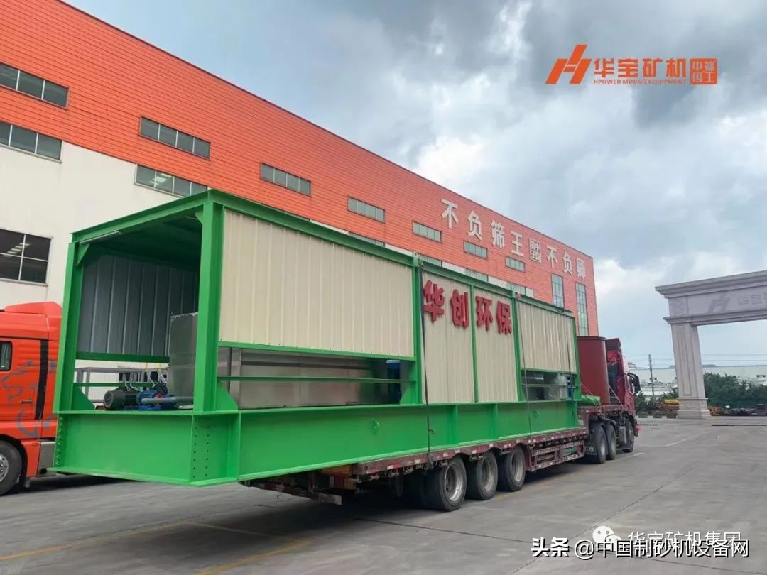 「看现场」华宝矿机惠交投时产4000吨砂石骨料项目(图4)