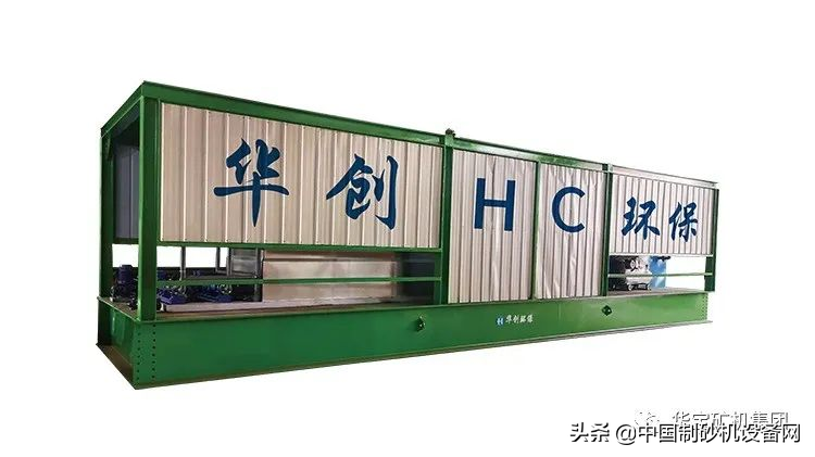 「看现场」华宝矿机惠交投时产4000吨砂石骨料项目(图11)