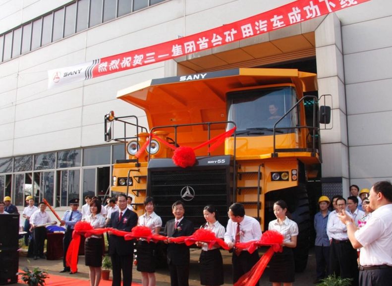 不服来挑战！30家一线矿山设备企业角逐年度矿山人最满意10强企业(图5)