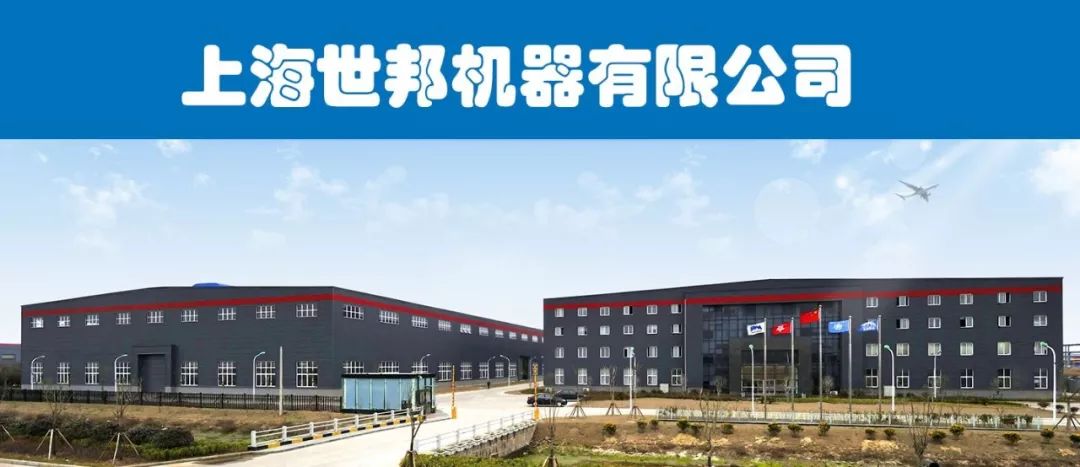 不服来挑战！30家一线矿山设备企业角逐年度矿山人最满意10强企业(图20)