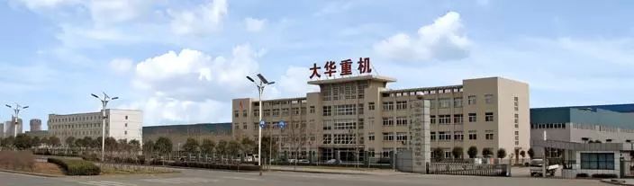 不服来挑战！30家一线矿山设备企业角逐年度矿山人最满意10强企业(图33)